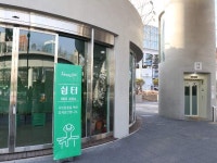 경매마당 공매정보 2022-0700-035029의 시세, 권리분석, 상세정보