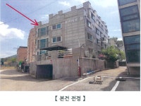 경매마당 공매정보 2023-0900-053663의 시세, 권리분석, 상세정보