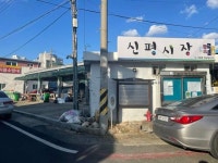 경매마당 공매정보 2023-1200-074155의 시세, 권리분석, 상세정보