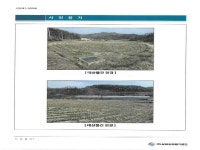 경매마당 공매정보 2024-0100-008989의 시세, 권리분석, 상세정보