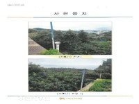 경매마당 공매정보 '2024-0100-000686'의 시세, 권리분석, 상세정보