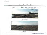 경매마당 공매정보 2024-01798-002의 시세, 권리분석, 상세정보