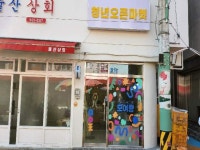 경매마당 공매정보 2024-0200-009282의 시세, 권리분석, 상세정보
