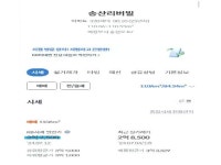 경기도 의정부시 민락동 송산주공5단지의 공매정보, 시세, 권리분석, 상세정보