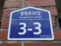 경매마당 경매정보 2023타경106877의 시세, 권리분석, 상세정보
