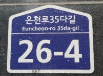 경매마당 경매정보 2022타경113369의 시세, 권리분석, 상세정보