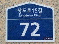 경매마당 경매정보 2023타경105747의 시세, 권리분석, 상세정보