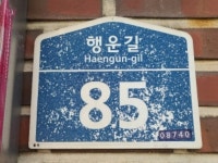 경매마당 경매정보 2023타경2340의 시세, 권리분석, 상세정보