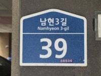 경매마당 경매정보 2023타경105747의 시세, 권리분석, 상세정보