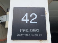 경매마당 경매정보 2022타경121671의 시세, 권리분석, 상세정보