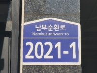 경매마당 경매정보 '2023타경105174'의 시세, 권리분석, 상세정보
