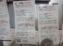 인천시 연수구 송도동 글로벌캠퍼스푸르지오의 경매정보, 시세, 권리분석, 상세정보
