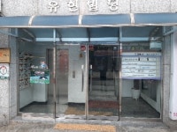 경매마당 경매정보 2023타경7920의 시세, 권리분석, 상세정보