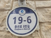 경매마당 경매정보 2023타경512316의 시세, 권리분석, 상세정보