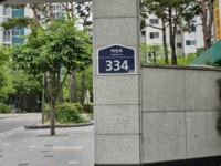 경기도 안양시 동안구 관양동 한가람한양의 경매정보, 시세, 권리분석, 상세정보