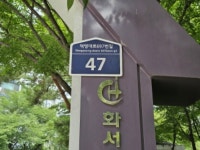 경매마당 경매정보 2023타경1091의 시세, 권리분석, 상세정보