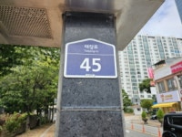 경기도 화성시 능동 서동탄역파크자이의 경매정보, 시세, 권리분석, 상세정보
