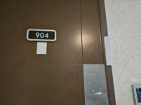 경기도 하남시 망월동 미사강변도시16단지의 경매정보, 시세, 권리분석, 상세정보