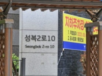 경기도 고양시 일산동구 식사동 위시티5단지블루밍의 경매정보, 시세, 권리분석, 상세정보