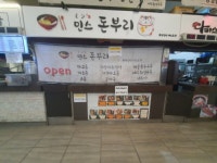 경매마당 경매정보 2023타경61139의 시세, 권리분석, 상세정보