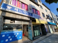 경매마당 경매정보 2023타경2164의 시세, 권리분석, 상세정보