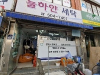 경매마당 경매정보 2023타경379의 시세, 권리분석, 상세정보