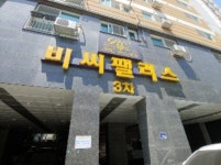 경매마당 경매정보 2023타경71267의 시세, 권리분석, 상세정보