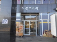 경매마당 경매정보 2022타경111271의 시세, 권리분석, 상세정보