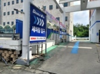 경매마당 경매정보 2023타경109359의 시세, 권리분석, 상세정보