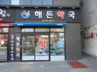 경매마당 경매정보 2022타경3728의 시세, 권리분석, 상세정보