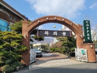 경매마당 경매정보 2023타경100984의 시세, 권리분석, 상세정보