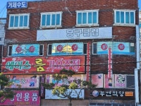 경매마당 경매정보 2022타경28074의 시세, 권리분석, 상세정보