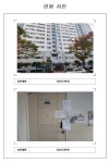 전라남도 광양시 중동 성호2-2차의 경매정보, 시세, 권리분석, 상세정보