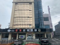 경매마당 경매정보 2023타경839의 시세, 권리분석, 상세정보