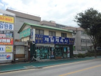 경매마당 경매정보 2023타경31017의 시세, 권리분석, 상세정보