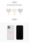 POOM | 코지 스트라이프 디자인 [하트톡] 코지 스트라이프 디자인 [하트톡]