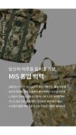 엠아이에스(MIS) 롤업 백팩 - 코버트 우드랜드 | GVG 스토어. 전 세계직배송.