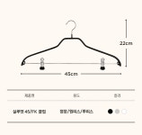 마와(MAWA) 독일 프리미엄 옷걸이 실루엣 45/FK 넥 클립 10개세트 - 79,000 | 무신사 스토어