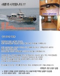 새제일낚시 새롭게 시작합니다. 새제일낚시 새롭게 시작합니다.