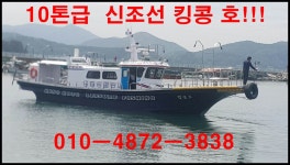 토요일 쭈꾸미 출조 예약 받습니다.