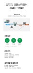 [커뮤니크(주)] 브랜드 마케팅 PR 경력직 모집 - 사람인