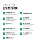 [커뮤니크(주)] 브랜드 마케팅 PR 경력직 모집 - 사람인