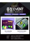 골프쇼핑은 골핑에서 | 블랙클로버 PREMIUM CLOVER 01 프리미엄 클로버 캡+사은품(골프공6구)