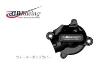 バイク GSX-R1000/R エンジンケースカバーの通販 by アルマーs shop｜ラクマ L7〜 GB RACING します