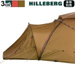 タープ HILLEBERG ベスタビュール サンドの通販 by penguin shop｜ヒルバーグならラクマ - 揚げたい様専用*ヒルバーグ アトラス専用... 