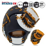 カテゴリー IPセレクトファーストミット YPONe-m49718993319 グローブ