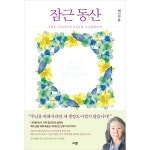 두란노몰