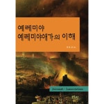 두란노몰