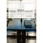 두란노몰