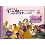 두란노몰